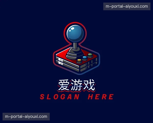 关于爱游戏官网